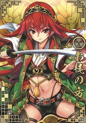 AC「戦国大戦 -1600 関ヶ原 序の布石、葵打つ-」が本日稼働！多数の武将カード追加や新システムの情報も公開の画像4