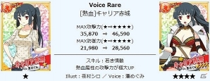 「リング☆ドリーム～女子プロレス大戦～」「DDT美少女化計画」第三弾レスラーが登場！イベント「風雲の大収穫祭～きのこ祭り～」開催の画像1