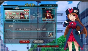 ニコニコアプリ「ロボットガールズZ ONLINE」施設の占有権を賭けて競い合うGvGコンテンツ「チーム戦」が実装！の画像10