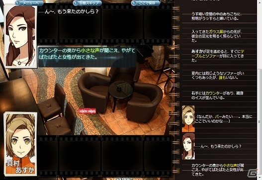 PC「嘘発見人【万目今日助】」「ibb ＆ obb」がPLAYISMにて配信！「Super Chain Crusher Horizon」の15％offセールも実施中の画像3