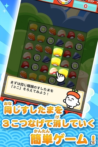 寿司をモチーフにしたパズルゲーム「江戸前パズル！すしたま」がAndroid向けに配信―Google Play ギフトカード総額100万円分が当たるキャンペーンも開催の画像5
