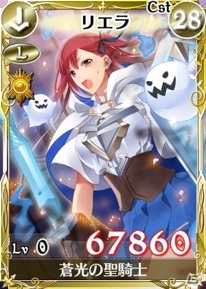 「戦場のヴァルキュリアDUEL」ハロウィンイベント前編「ネームレス出撃！魔女を討伐せよ！」が開催―描き下ろしレジェンドはリエラ＆クルトの画像2