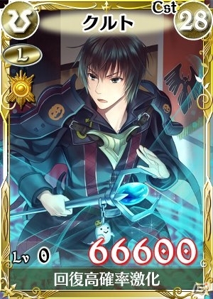 「戦場のヴァルキュリアDUEL」ハロウィンイベント前編「ネームレス出撃！魔女を討伐せよ！」が開催―描き下ろしレジェンドはリエラ＆クルトの画像3