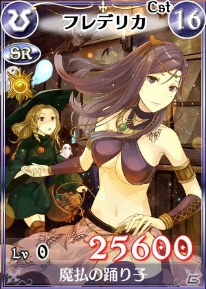 「戦場のヴァルキュリアDUEL」ハロウィンイベント前編「ネームレス出撃！魔女を討伐せよ！」が開催―描き下ろしレジェンドはリエラ＆クルトの画像6