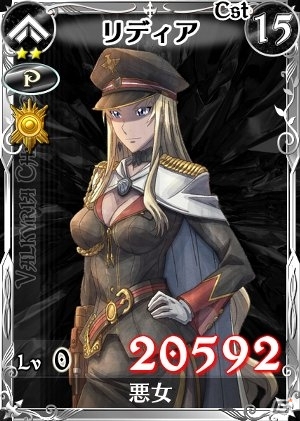 「戦場のヴァルキュリアDUEL」ハロウィンイベント前編「ネームレス出撃！魔女を討伐せよ！」が開催―描き下ろしレジェンドはリエラ＆クルトの画像8