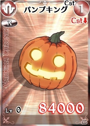 「戦場のヴァルキュリアDUEL」ハロウィンイベント前編「ネームレス出撃！魔女を討伐せよ！」が開催―描き下ろしレジェンドはリエラ＆クルトの画像9