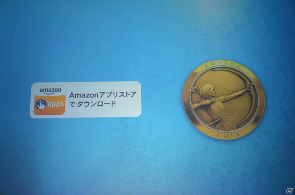 Amazonコインとの提携や「クラウドライブ」でのクラウドファンディング事業参入が明らかになった「Noah Pass」事業戦略発表会の画像11