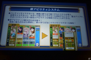 「オルタンシア・サーガ」「大乱闘！ドラゴンパレード」など今冬に向けたタイトルが発表されたセガネットワークス新作発表会をレポートの画像45