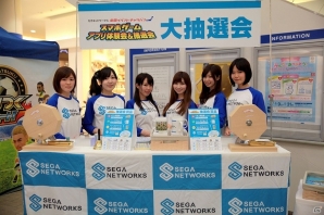 「セガネットワークス 全国イベントキャラバン」第6弾が福岡・イオンモール大牟田にて9月27日・28日に開催の画像3