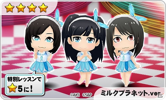 Ios Android Akb48ついに公式音ゲーでました 期間限定衣装を手に入れよう ドラマ セーラーゾンビ とのタイアップキャンペーン実施 ゲーム情報サイト Gamer
