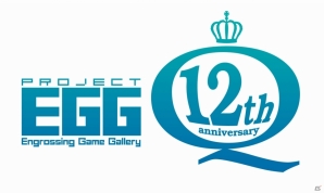 「プロジェクトEGG」12周年記念キャンペーン第四弾！アルバム「コナミ・ファミコン・クロニクル Vol.2 ディスクシステム編」の事前予約受付が開始の画像1