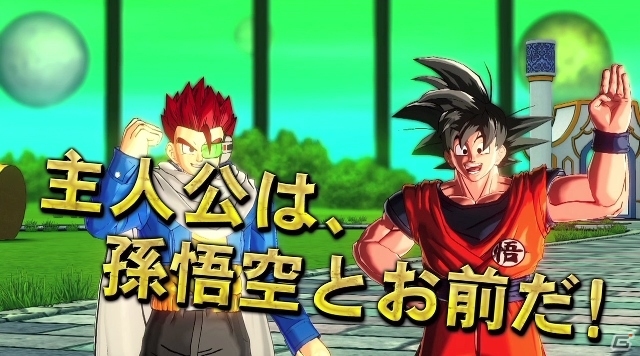 PS4/PS3/Xbox One/Xbox 360「ドラゴンボール ゼノバース」アニメに登場するキャラクターたちが激しいバトルを繰り広げるプロモーション映像が公開の画像4