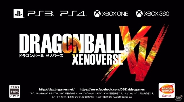 PS4/PS3/Xbox One/Xbox 360「ドラゴンボール ゼノバース」アニメに登場するキャラクターたちが激しいバトルを繰り広げるプロモーション映像が公開の画像6