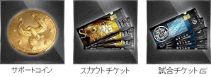 iOS/Android「欧州クラブチームサッカー BEST☆ELEVEN+」150万ダウンロード突破記念キャンペーン実施の画像2