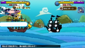 iOS/Android「スクラッチパイレーツ」限定SRキャラ「ウンディーネ」を入手できる期間限定イベント「深海の歌姫」が開催の画像2