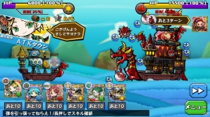 iOS/Android「スクラッチパイレーツ」限定SRキャラ「ウンディーネ」を入手できる期間限定イベント「深海の歌姫」が開催の画像4
