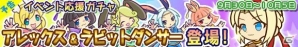 「ぷよぷよ!!クエスト」一色の店内＆再現度の高いオリジナルメニューが満載！9月27日よりオープンする「ぷよクエカフェ」のプレオープン試食会をレポートの画像37