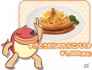 「ぷよぷよ!!クエスト」一色の店内＆再現度の高いオリジナルメニューが満載！9月27日よりオープンする「ぷよクエカフェ」のプレオープン試食会をレポートの画像44
