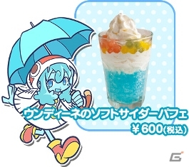 「ぷよぷよ!!クエスト」一色の店内＆再現度の高いオリジナルメニューが満載！9月27日よりオープンする「ぷよクエカフェ」のプレオープン試食会をレポートの画像50