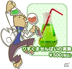 「ぷよぷよ!!クエスト」一色の店内＆再現度の高いオリジナルメニューが満載！9月27日よりオープンする「ぷよクエカフェ」のプレオープン試食会をレポートの画像51
