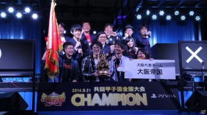 「共闘甲子園 全国大会」ついに共闘ゲーム日本一が決定！全国大会決勝戦の結果が発表の画像2
