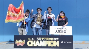 「共闘甲子園 全国大会」ついに共闘ゲーム日本一が決定！全国大会決勝戦の結果が発表の画像3