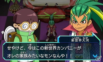 3DS「ヒーローバンク2」キャラクター紹介第3弾は新キャラクター「新世界大河」＆「維新漁馬」を紹介！最強の敵「七服神」が登場するPVも公開の画像2