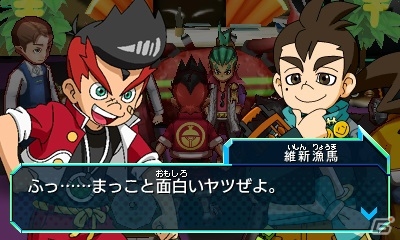 3DS「ヒーローバンク2」キャラクター紹介第3弾は新キャラクター「新世界大河」＆「維新漁馬」を紹介！最強の敵「七服神」が登場するPVも公開の画像5