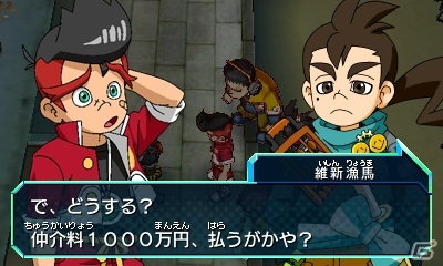 3DS「ヒーローバンク2」キャラクター紹介第3弾は新キャラクター「新世界大河」＆「維新漁馬」を紹介！最強の敵「七服神」が登場するPVも公開の画像6