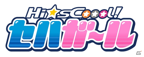 セガハード擬人化プロジェクト「セガ・ハード・ガールズ」が「チェインクロニクル ～絆の新大陸～」と「チェインクロニクルV」に参戦の画像1