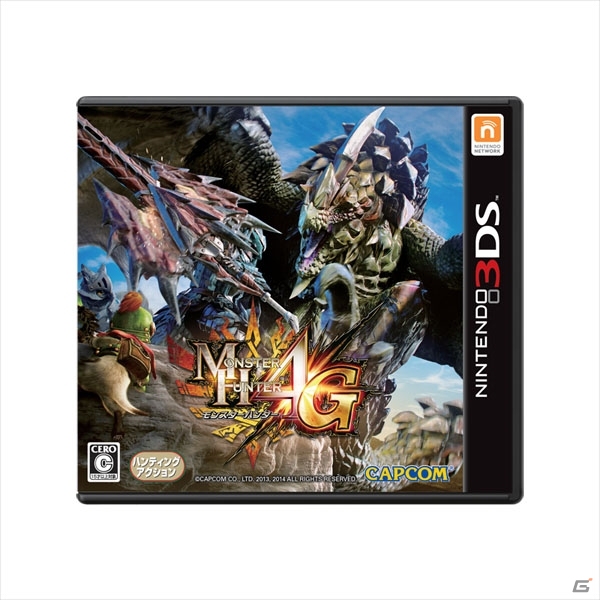 3DS「モンスターハンター4G」10月11日にSHIBUYA TSUTAYAにて発売日カウントダウンイベントが実施の画像1