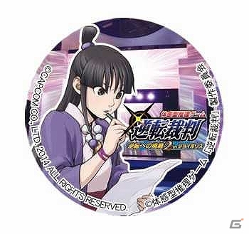 体感型推理ゲーム「逆転裁判～逆転への挑戦2 in ジョイポリス～」イベント限定グッズとドリンクが公開！の画像10