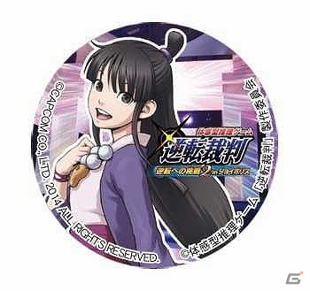 体感型推理ゲーム「逆転裁判～逆転への挑戦2 in ジョイポリス～」イベント限定グッズとドリンクが公開！の画像11
