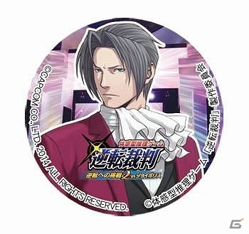 体感型推理ゲーム「逆転裁判～逆転への挑戦2 in ジョイポリス～」イベント限定グッズとドリンクが公開！の画像12