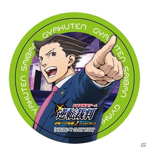 体感型推理ゲーム「逆転裁判～逆転への挑戦2 in ジョイポリス～」イベント限定グッズとドリンクが公開！の画像2