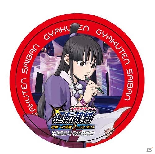 体感型推理ゲーム「逆転裁判～逆転への挑戦2 in ジョイポリス～」イベント限定グッズとドリンクが公開！の画像3