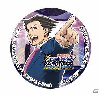体感型推理ゲーム「逆転裁判～逆転への挑戦2 in ジョイポリス～」イベント限定グッズとドリンクが公開！の画像7