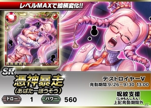 iOS/Android「ギルティドラゴン 罪竜と八つの呪い」伝説のドラゴン「ザワン・シン」がドラゴン討伐イベントに降臨！の画像11