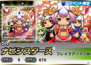 iOS/Android「ギルティドラゴン 罪竜と八つの呪い」伝説のドラゴン「ザワン・シン」がドラゴン討伐イベントに降臨！の画像8