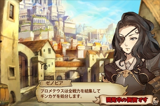 iOS/Android「幻塔戦記 グリフォン」より快適により楽しく進化した「新章」がスタート！タイトル名の変更や大幅なシステム改修を実施の画像7