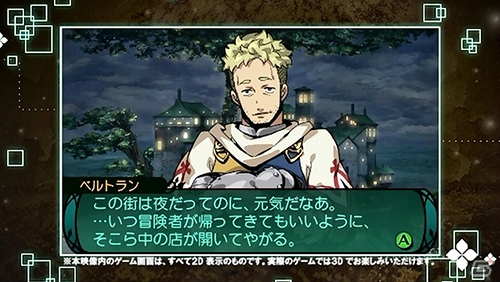 3DS「新・世界樹の迷宮2　ファフニールの騎士」キャラクター「ベルトラン」の紹介ムービーや店舗別描き下ろし特典のラフイラストが公開の画像3