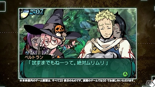 3DS「新・世界樹の迷宮2　ファフニールの騎士」キャラクター「ベルトラン」の紹介ムービーや店舗別描き下ろし特典のラフイラストが公開の画像4