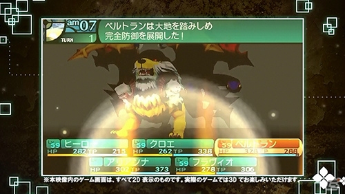 3DS「新・世界樹の迷宮2　ファフニールの騎士」キャラクター「ベルトラン」の紹介ムービーや店舗別描き下ろし特典のラフイラストが公開の画像5