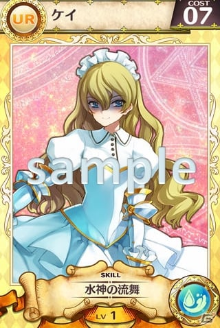 iOS/Android「戦姫インペリアル from 英雄*戦姫」声優・宮沢ゆあなさんのボイス付きキャラクターカードが登場！新ワールド「14」がオープンの画像3