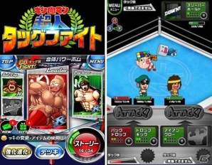 ソーシャルカードゲーム「キン肉マン超人タッグファイト」がdゲームのイチオシ！トップで公開の画像2