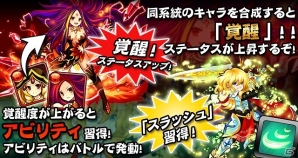 iOS/Android「ドラゴンソリティア」に新システムなどを追加したリニューアル作品「ドラゴンソリティア ～クロンダイクと神竜の秘宝～」の事前登録が開始の画像4