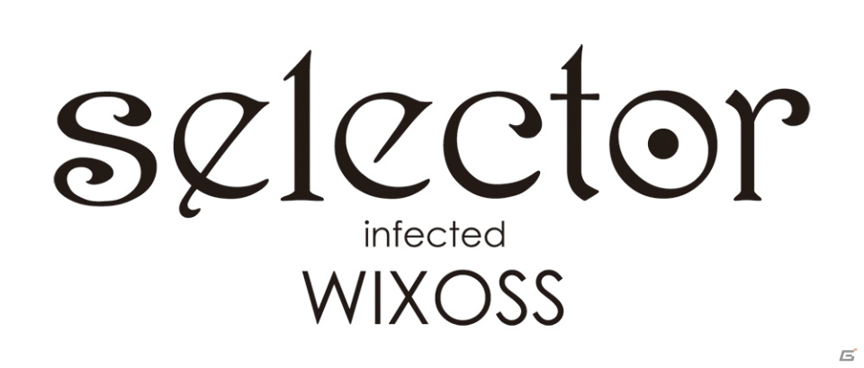 AC「ロード オブ ヴァーミリオンIII Twin Lance」の稼働日は10月23日！「進撃の巨人」「selector infected WIXOSS」などゲスト使い魔の新情報も！の画像7