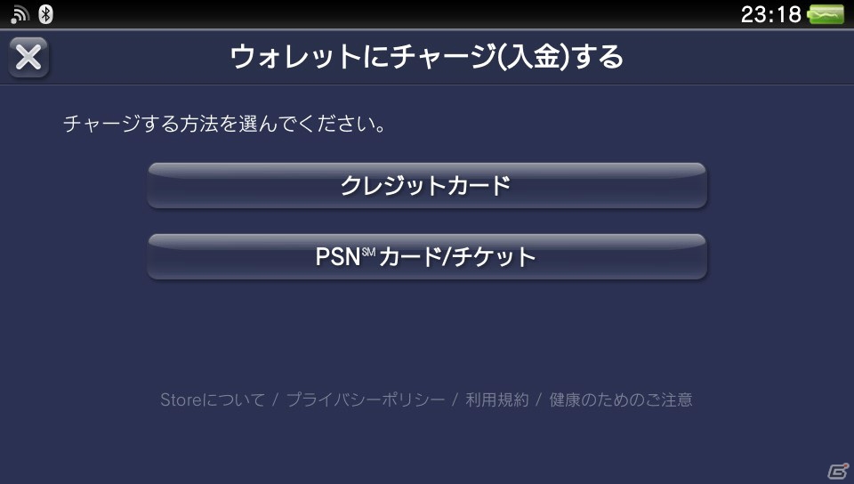 「今から遊ぶ！女の子のためのVitaちゃんはじめて講座」第5回―便利なアプリとウォレットチャージについて学ぼうの画像16