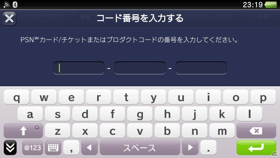「今から遊ぶ！女の子のためのVitaちゃんはじめて講座」第5回―便利なアプリとウォレットチャージについて学ぼうの画像17