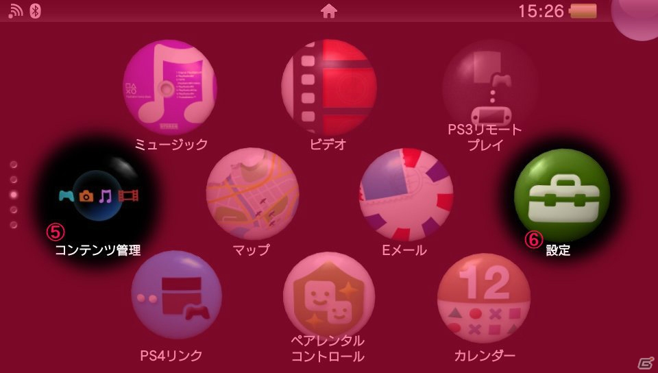 「今から遊ぶ！女の子のためのVitaちゃんはじめて講座」第5回―便利なアプリとウォレットチャージについて学ぼうの画像2